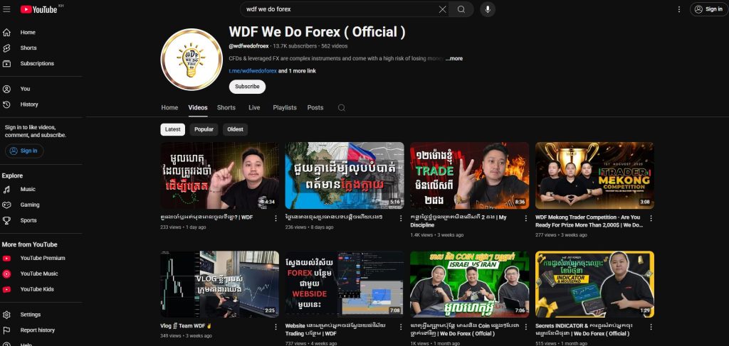 WDF-youtube-channel-offcial